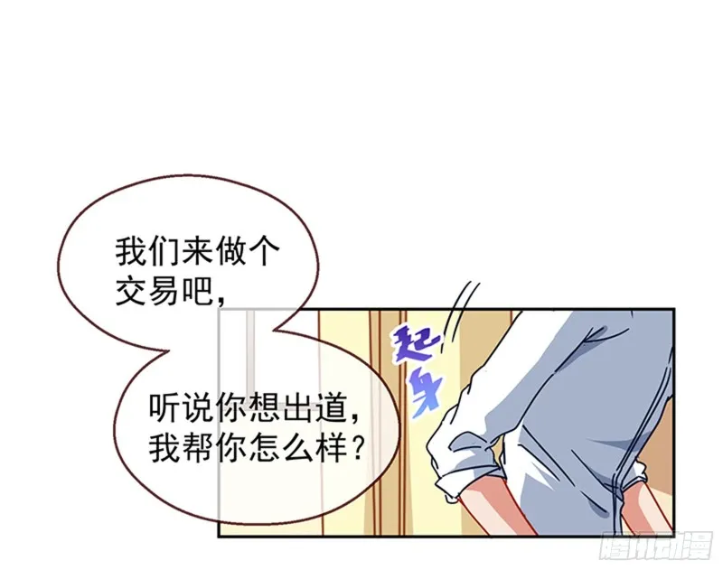 绝地反击 第127页