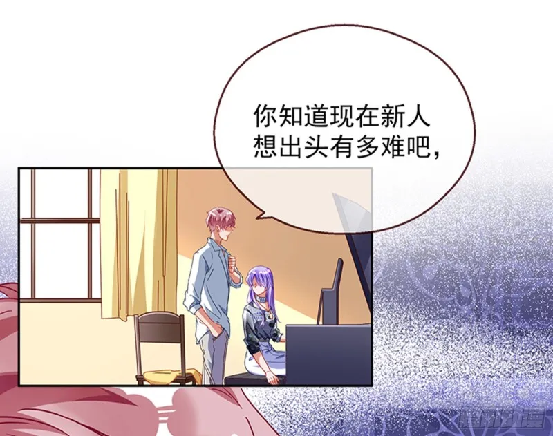 绝地反击 第128页
