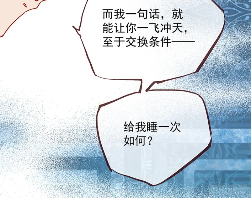 绝地反击 第130页