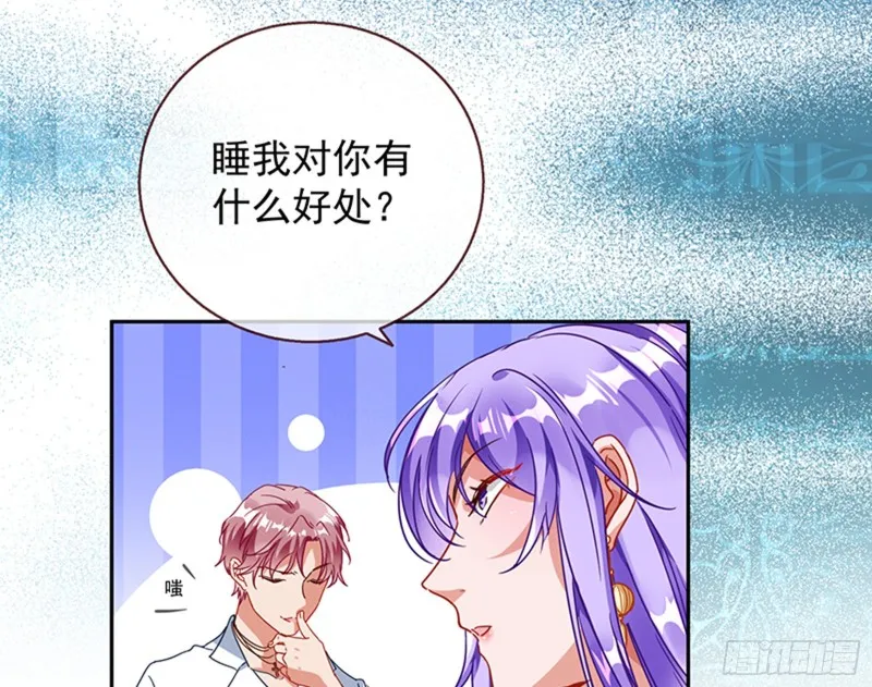 绝地反击 第131页
