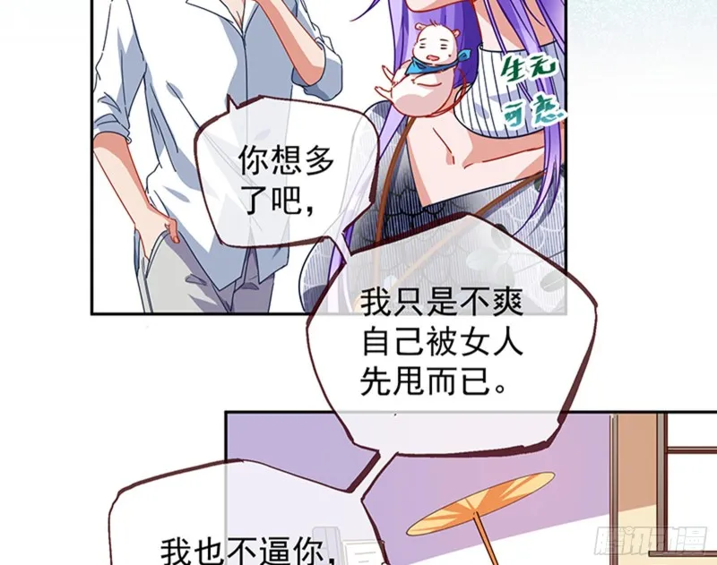 绝地反击 第132页