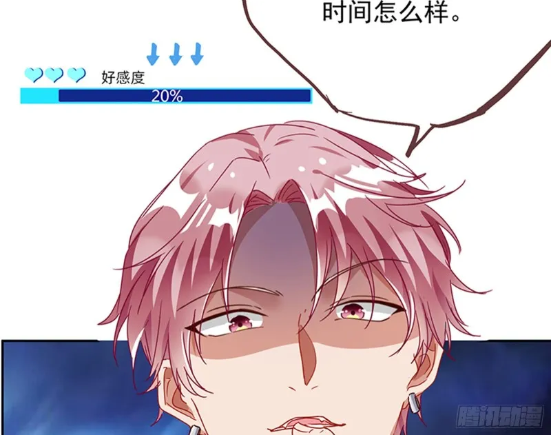 绝地反击 第134页