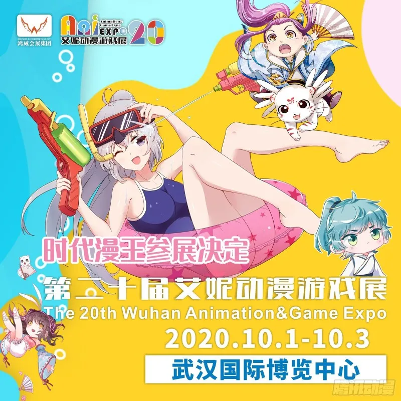 绝地反击 第136页