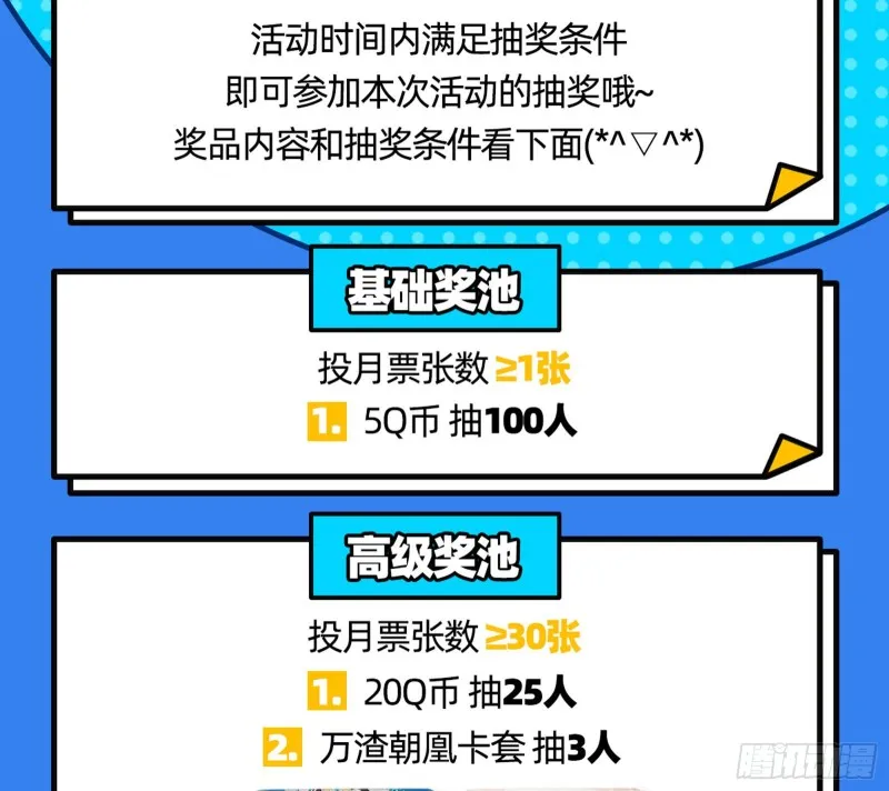 绝地反击 第138页