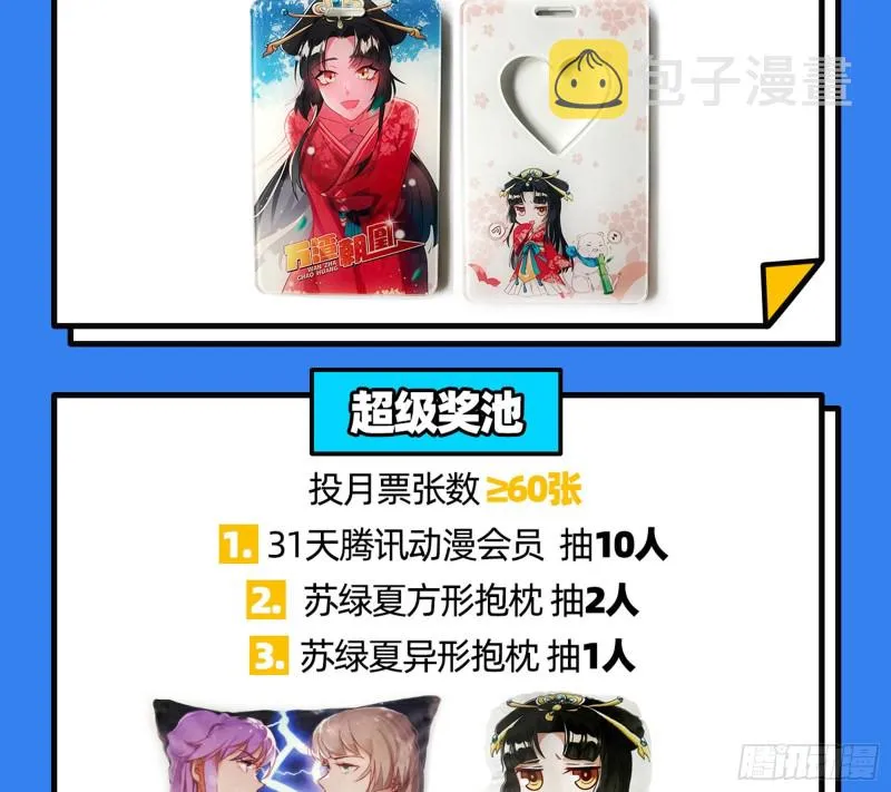 绝地反击 第139页