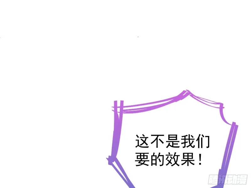 惊艳圆场 第3页