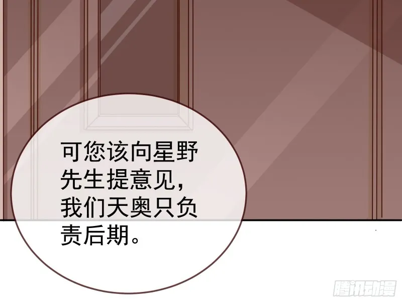 惊艳圆场 第5页
