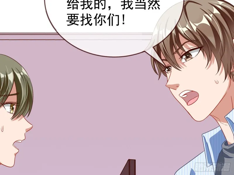 惊艳圆场 第7页