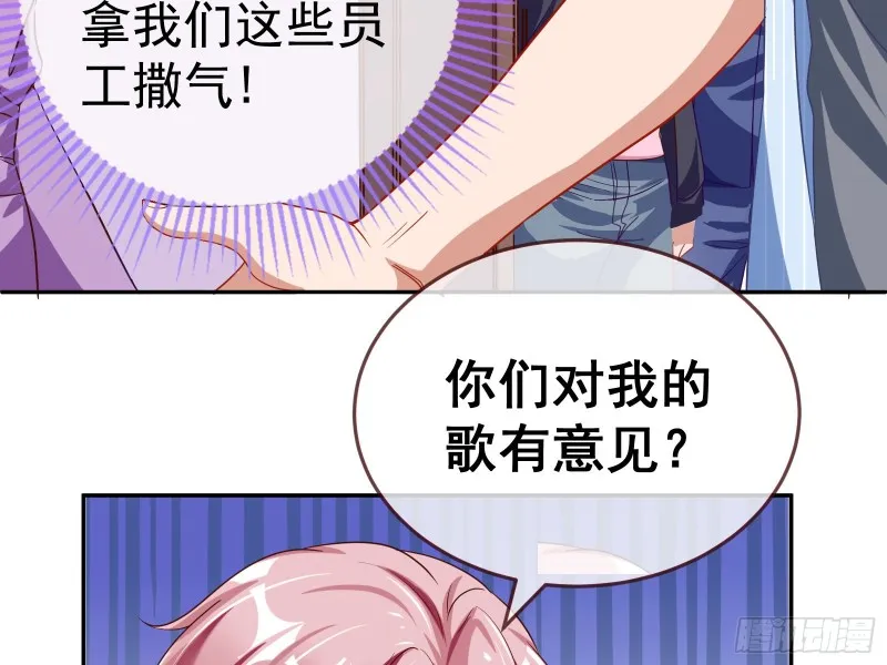 惊艳圆场 第9页