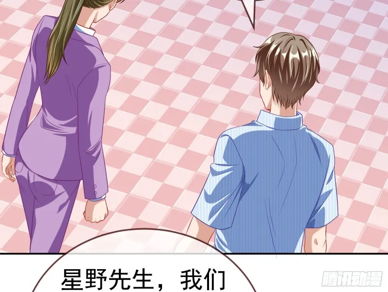 惊艳圆场 第13页
