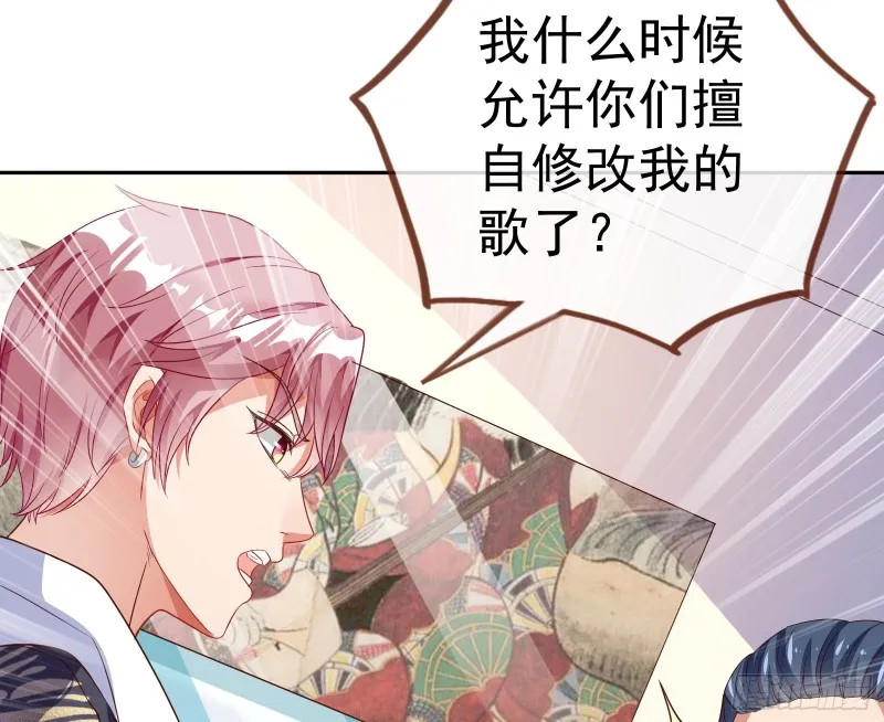 惊艳圆场 第25页