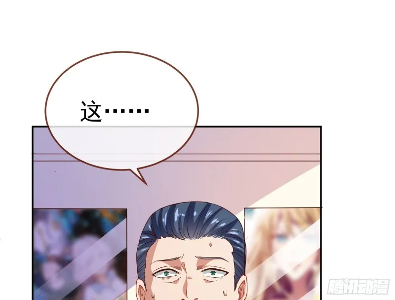 惊艳圆场 第28页