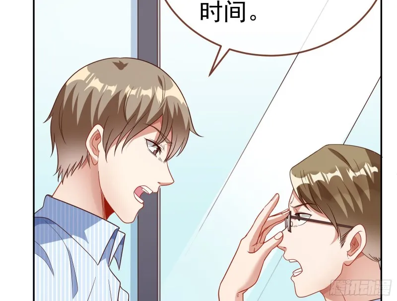 惊艳圆场 第30页