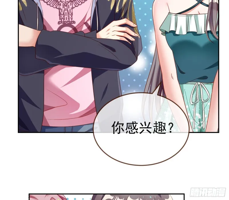 惊艳圆场 第50页