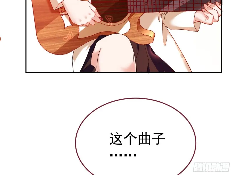 惊艳圆场 第66页