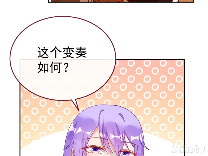 惊艳圆场 第70页