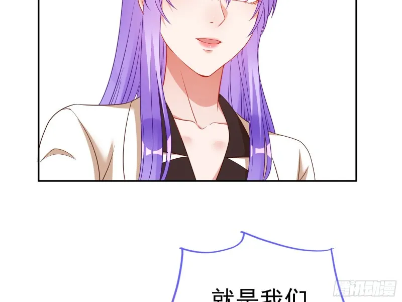 惊艳圆场 第71页