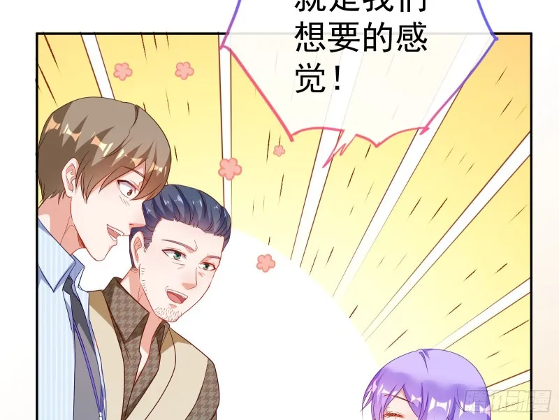 惊艳圆场 第72页