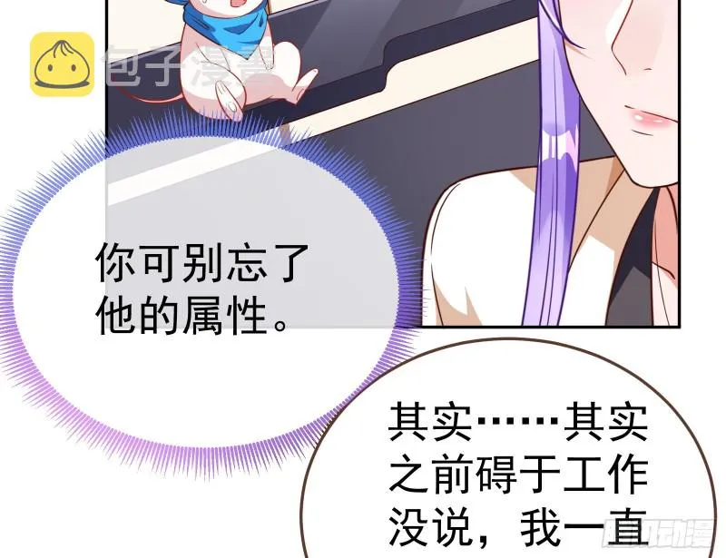 惊艳圆场 第78页