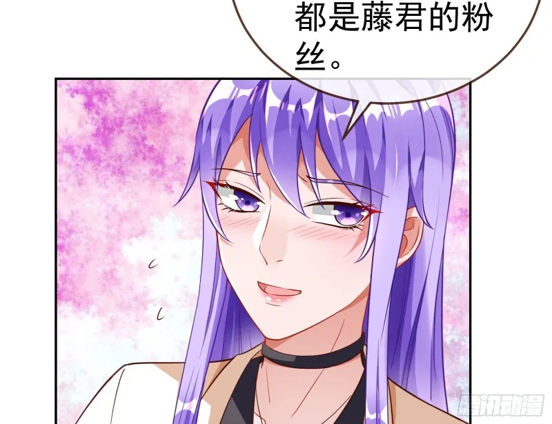 惊艳圆场 第79页