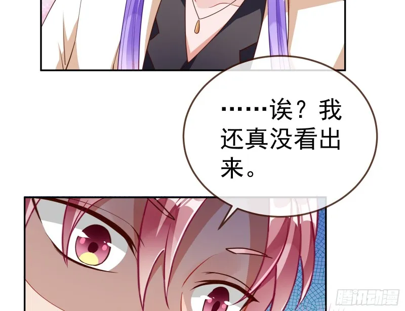 惊艳圆场 第80页