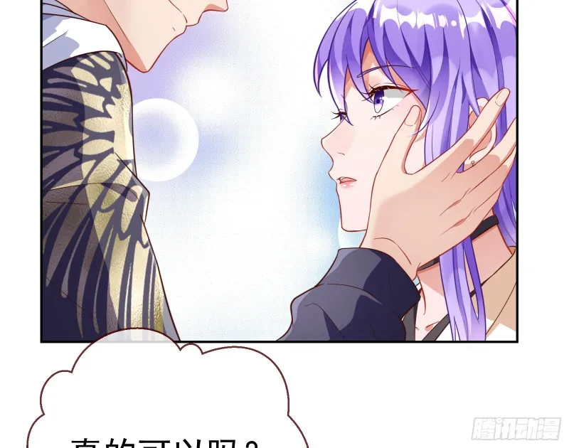 惊艳圆场 第96页