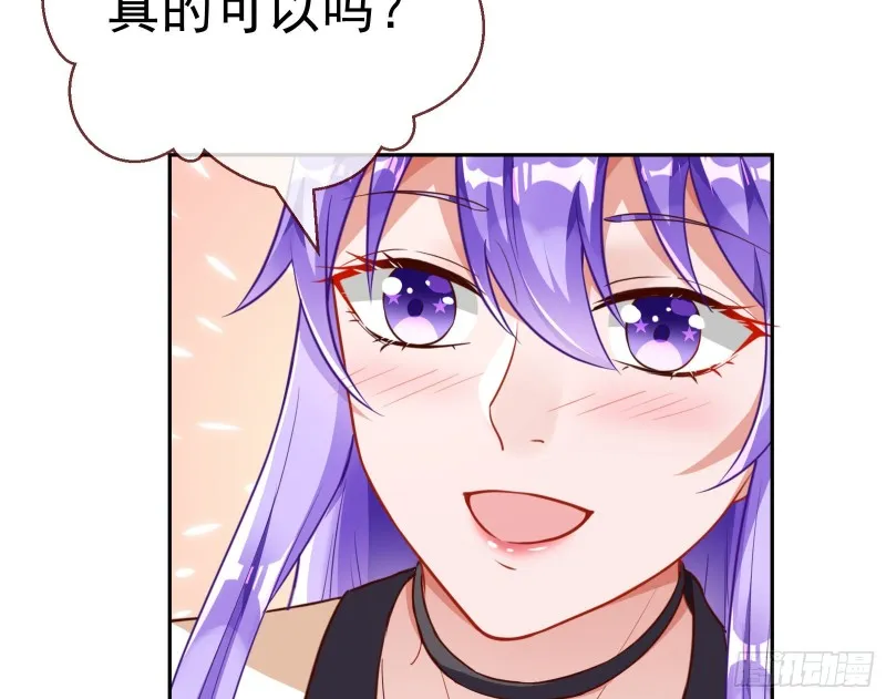 惊艳圆场 第97页