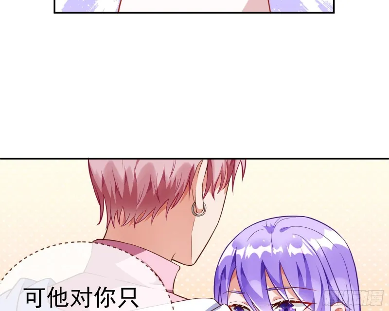 惊艳圆场 第106页