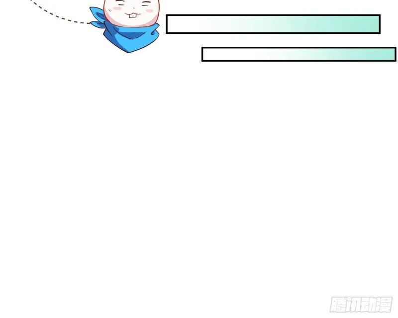 惊艳圆场 第110页