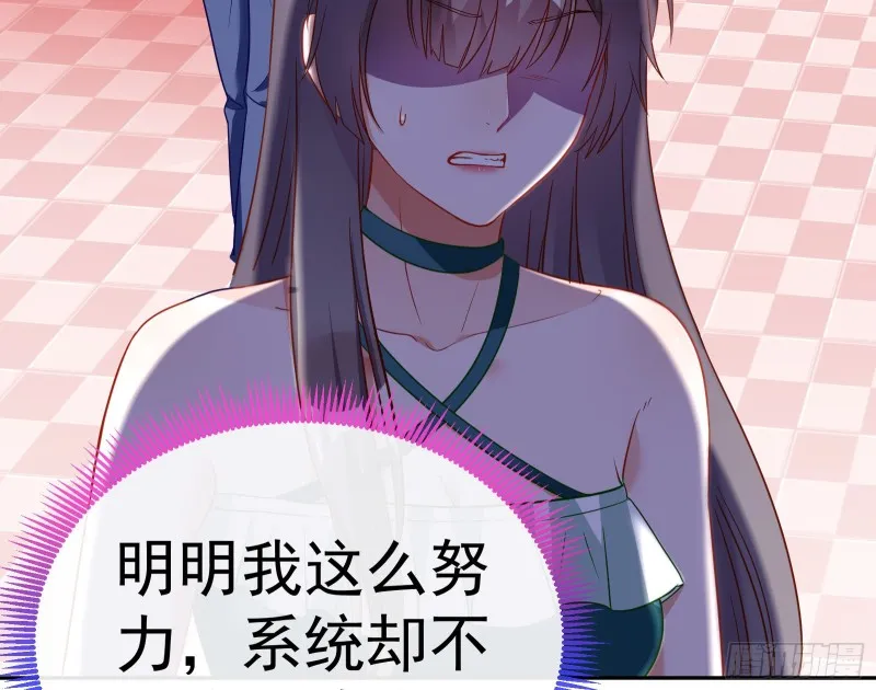惊艳圆场 第120页
