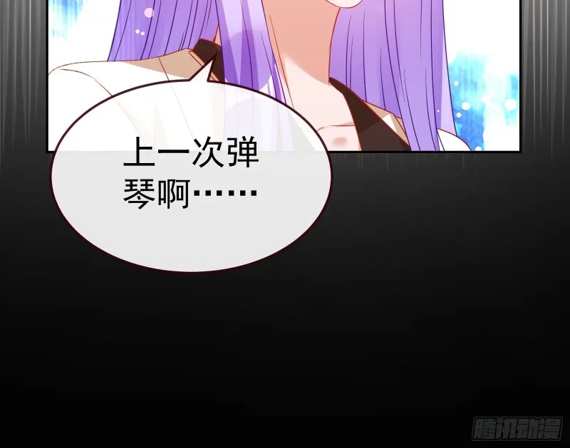 惊艳圆场 第123页