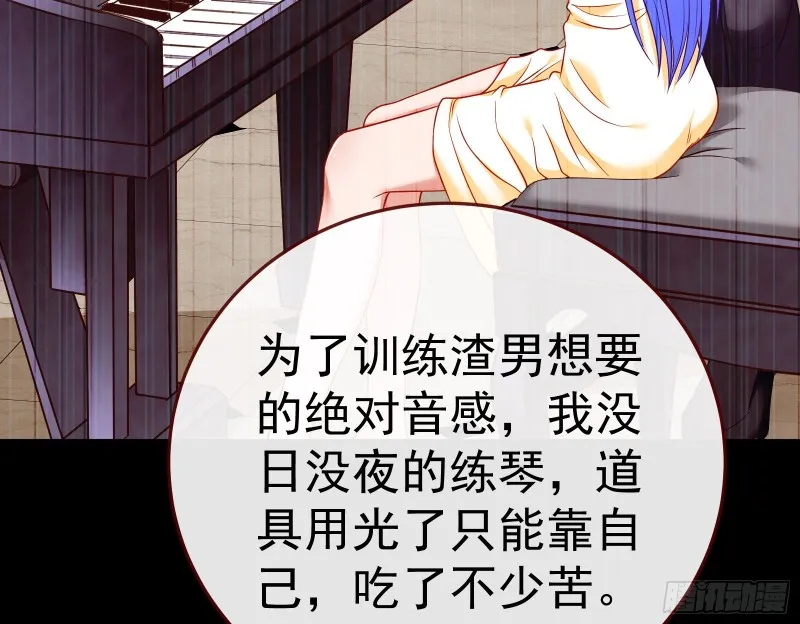 惊艳圆场 第127页