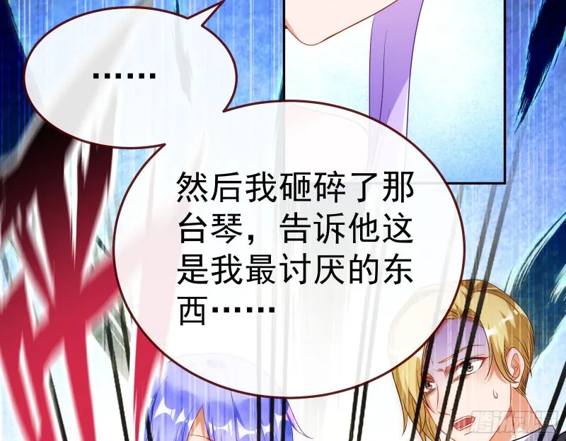 惊艳圆场 第134页