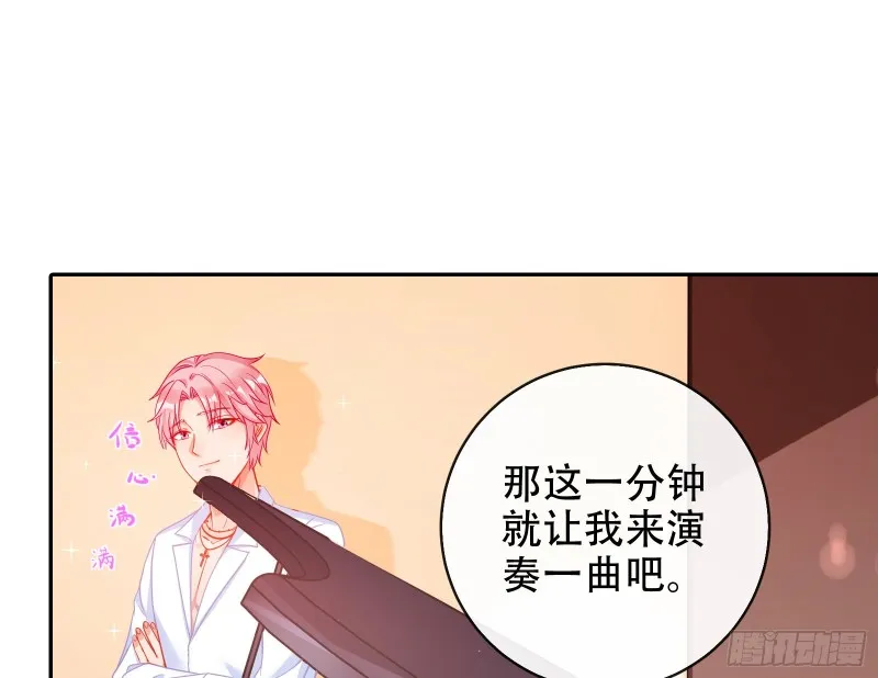 让你跪下唱征服 第3页