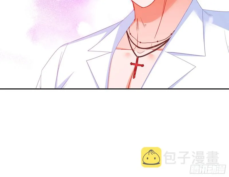 让你跪下唱征服 第6页
