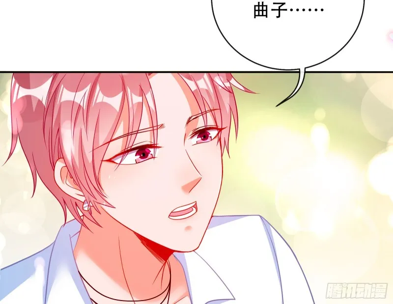 让你跪下唱征服 第11页