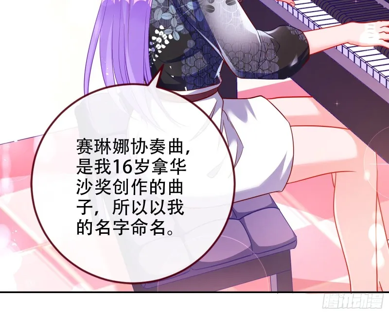 让你跪下唱征服 第14页