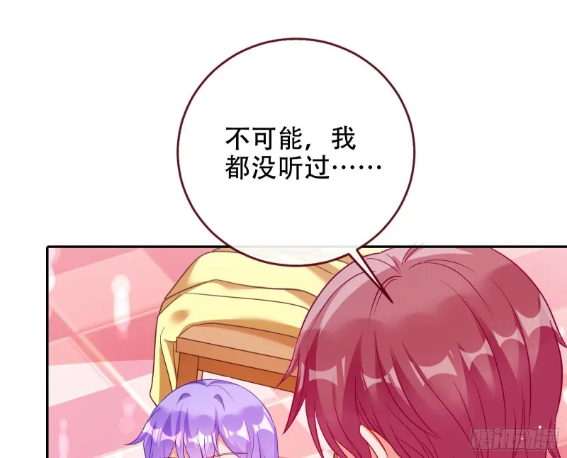 让你跪下唱征服 第15页