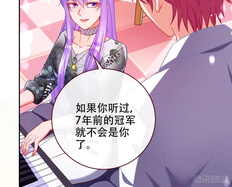 让你跪下唱征服 第16页