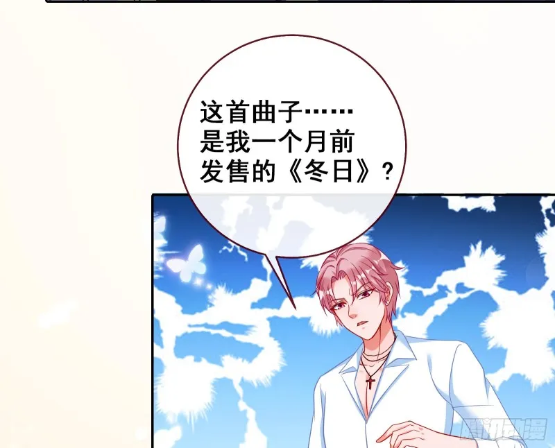 让你跪下唱征服 第17页