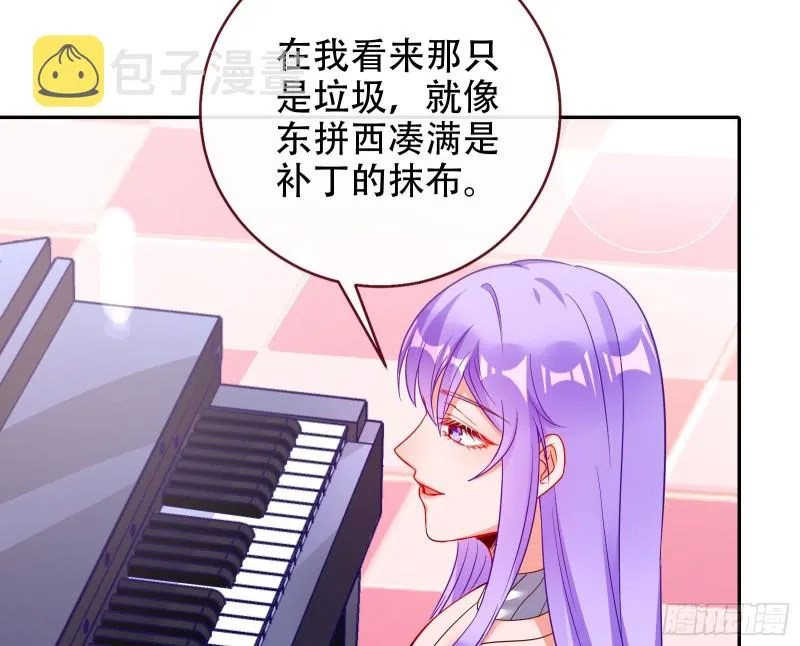让你跪下唱征服 第19页