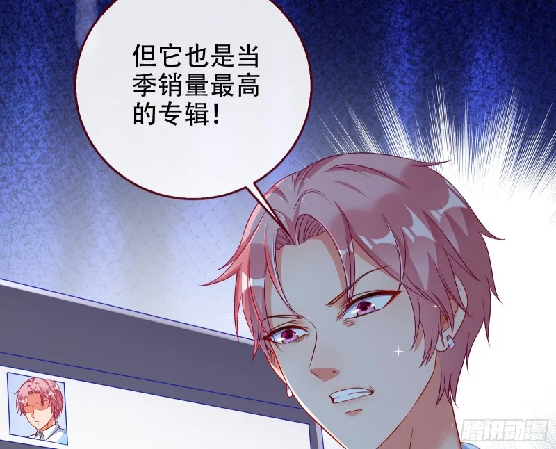 让你跪下唱征服 第21页