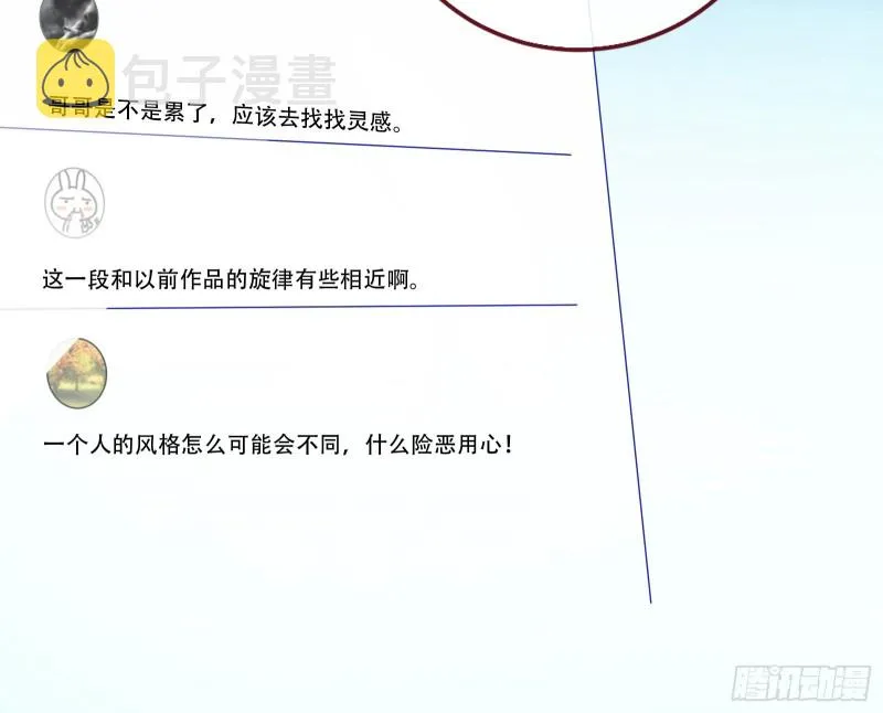 让你跪下唱征服 第23页