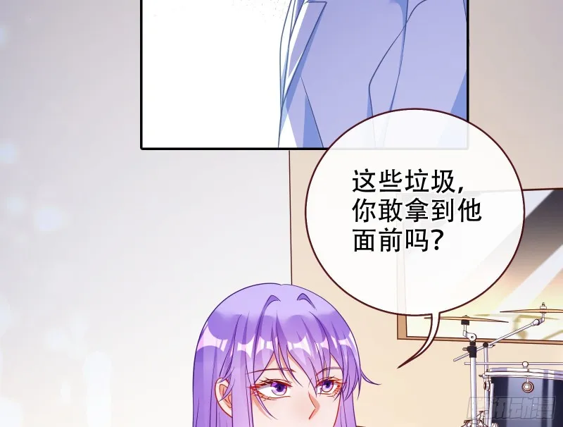 让你跪下唱征服 第25页