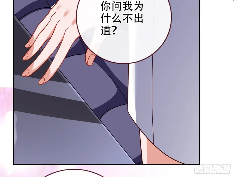 让你跪下唱征服 第28页