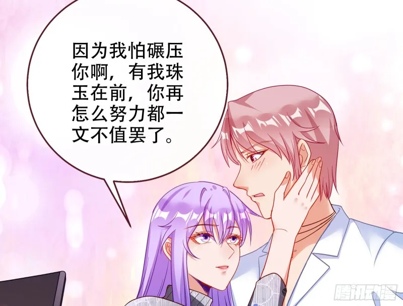让你跪下唱征服 第29页