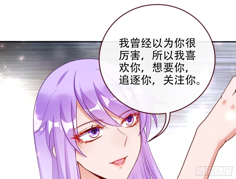 让你跪下唱征服 第31页