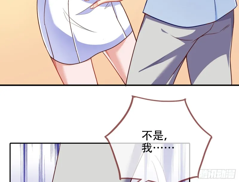 让你跪下唱征服 第35页