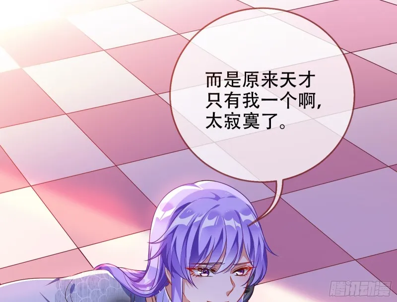 让你跪下唱征服 第39页