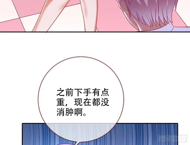 让你跪下唱征服 第41页